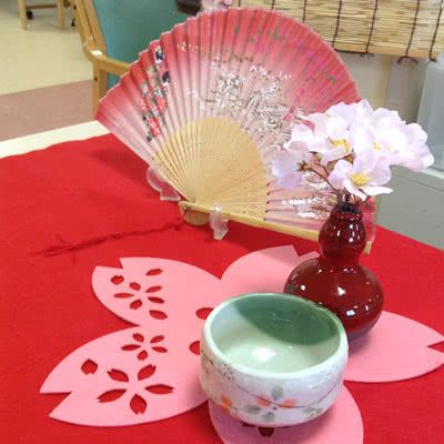 2020年4月 春のお茶会 北斗わかば介護施設