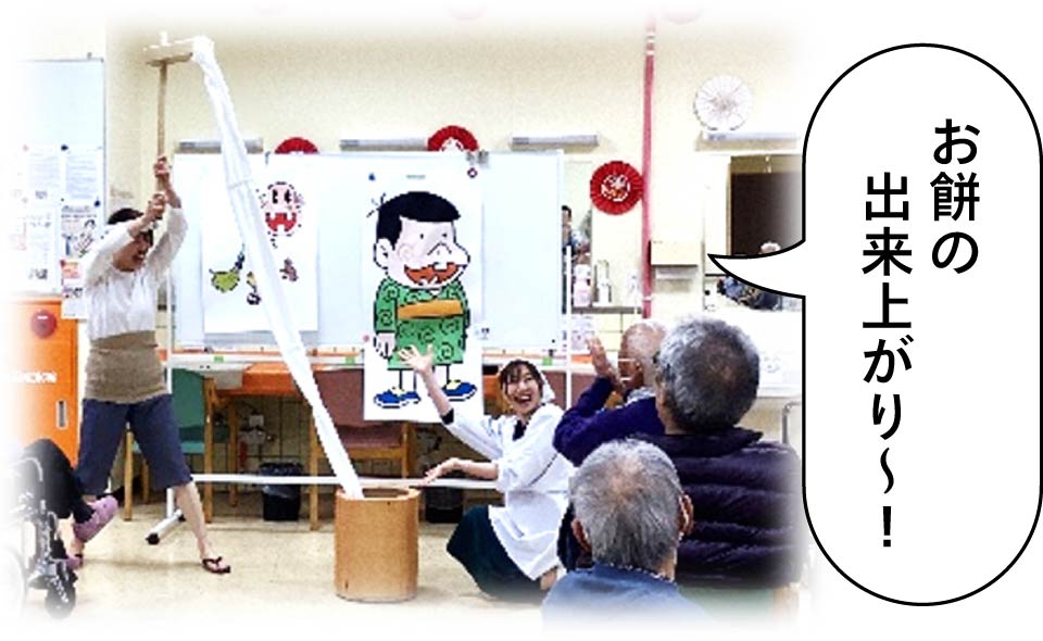 利用者が餅つきをしているイメージ