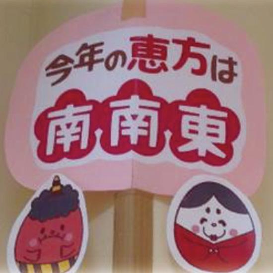 令和5年3月号　北斗わかば介護施設　ニュースレター