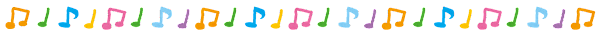 音符