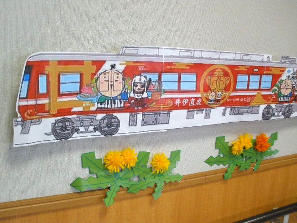 タンポポと赤電